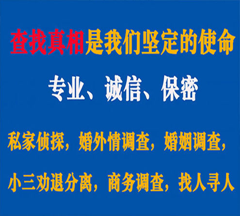 关于陆川峰探调查事务所